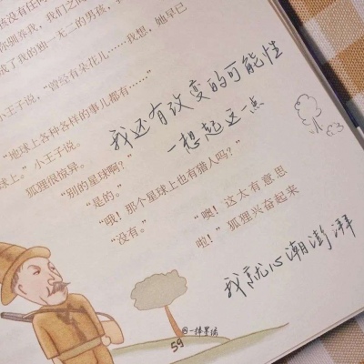 Furry绘画光影灵感福瑞交流群